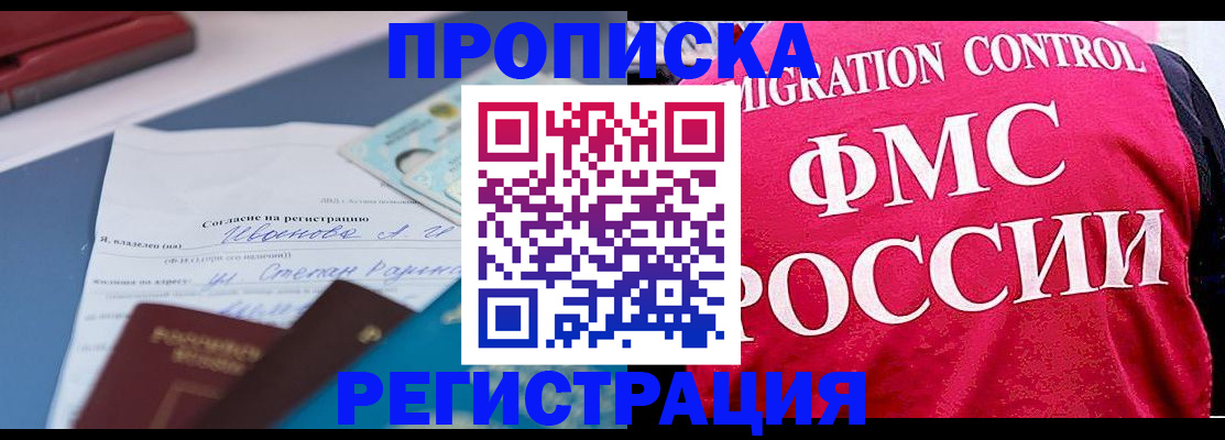 форма 3 в Соль-Илецке